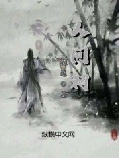 南北朝时期的平城曾是下列哪一王朝的都城游戏画面