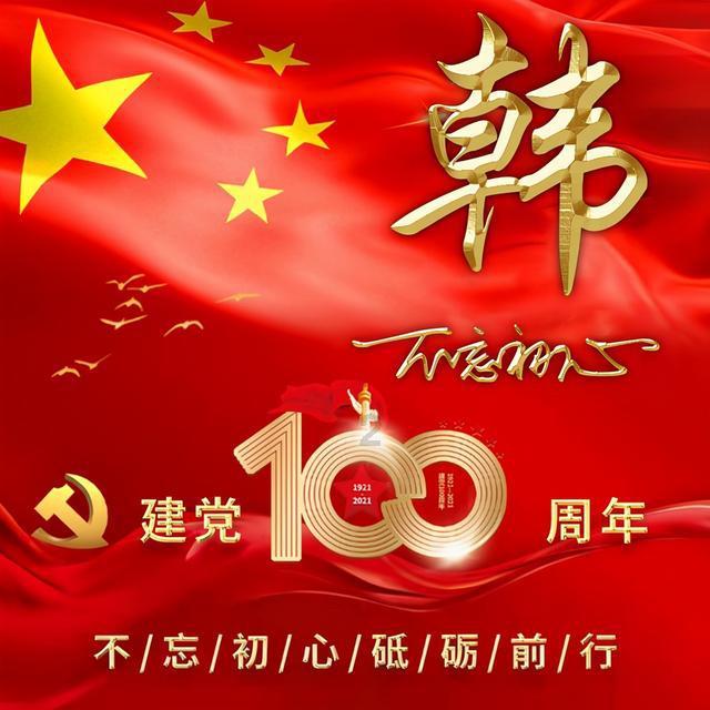 南北朝时期的平城曾是下列哪一王朝的都城游戏画面