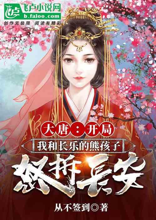 本宫来自古代